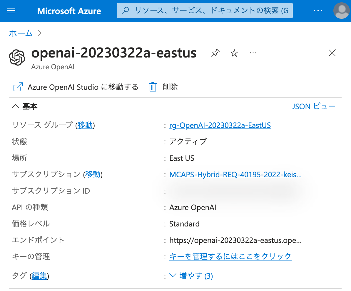 How-to-limit-the-use-of-Azure-OpenAI-Service-via-VNet-10000.png