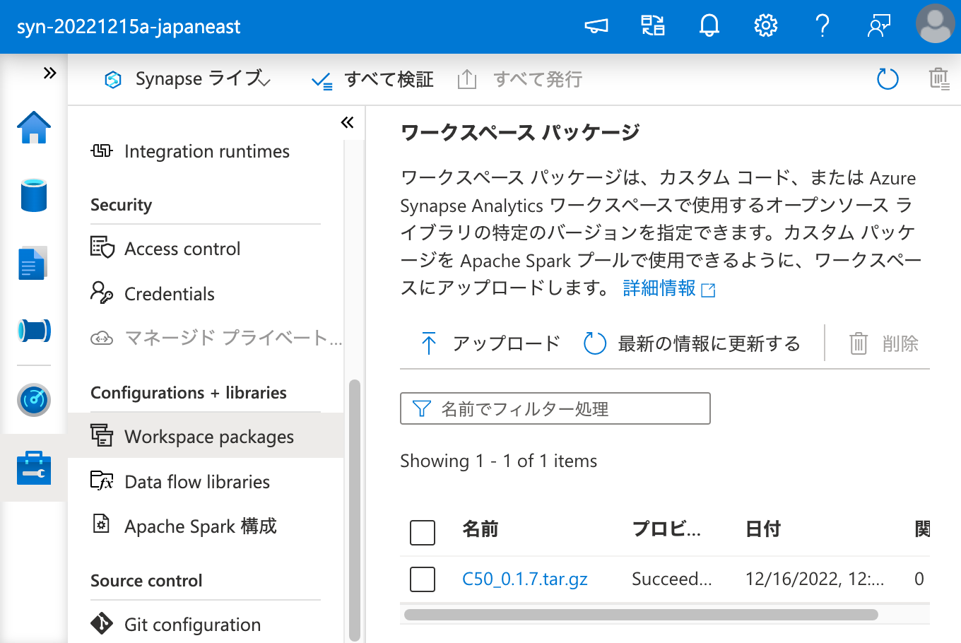 Use-your-own-R-packages-as-workspace-ones-on-Azure-Synapse-Analytics-Apache-Spark-Pool-00032.png