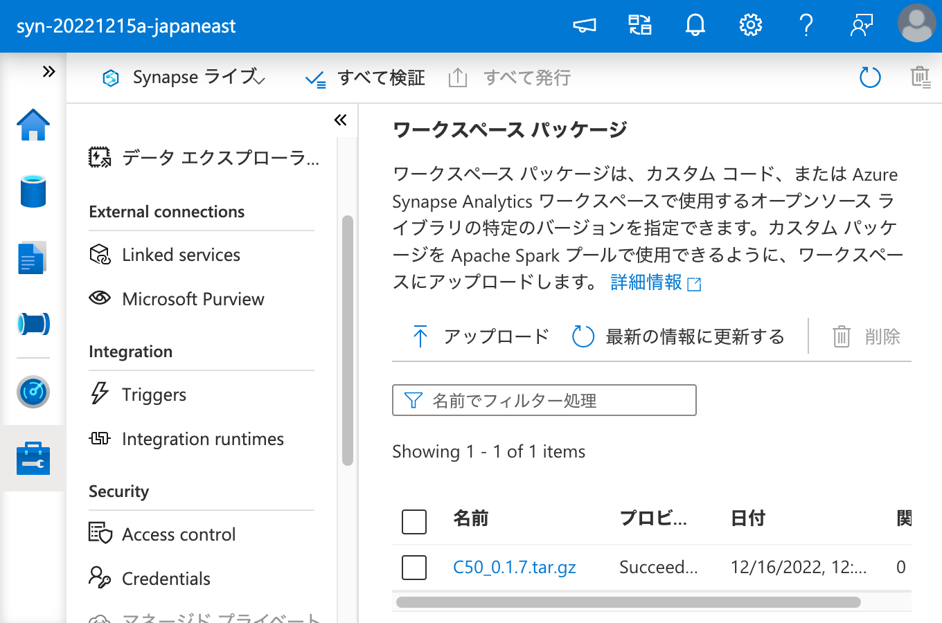 Use-your-own-R-packages-as-workspace-ones-on-Azure-Synapse-Analytics-Apache-Spark-Pool-00011.png