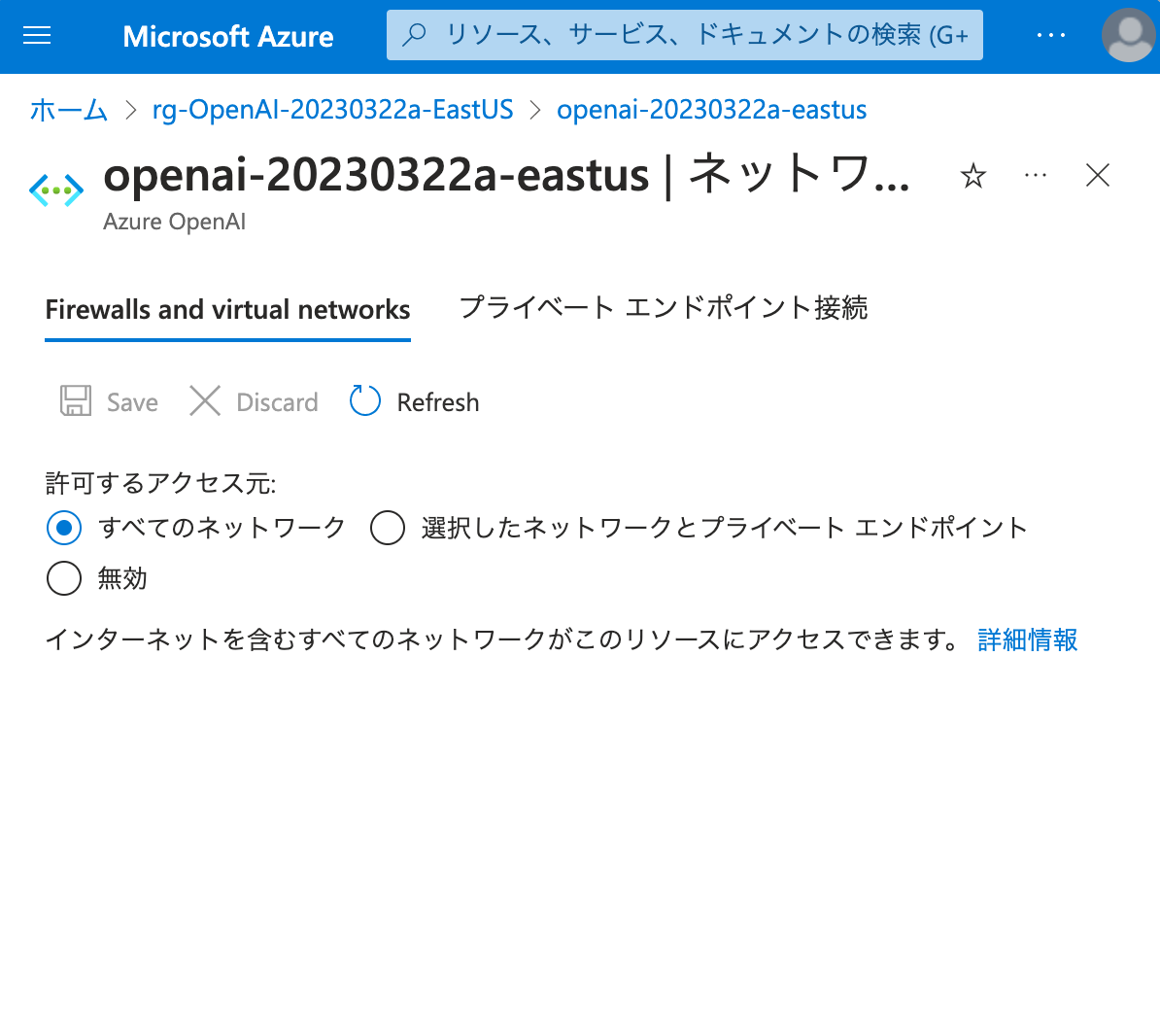 How-to-limit-the-use-of-Azure-OpenAI-Service-via-VNet-00004.png