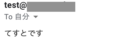 スクリーンショット 2021-07-14 19.56.31.png