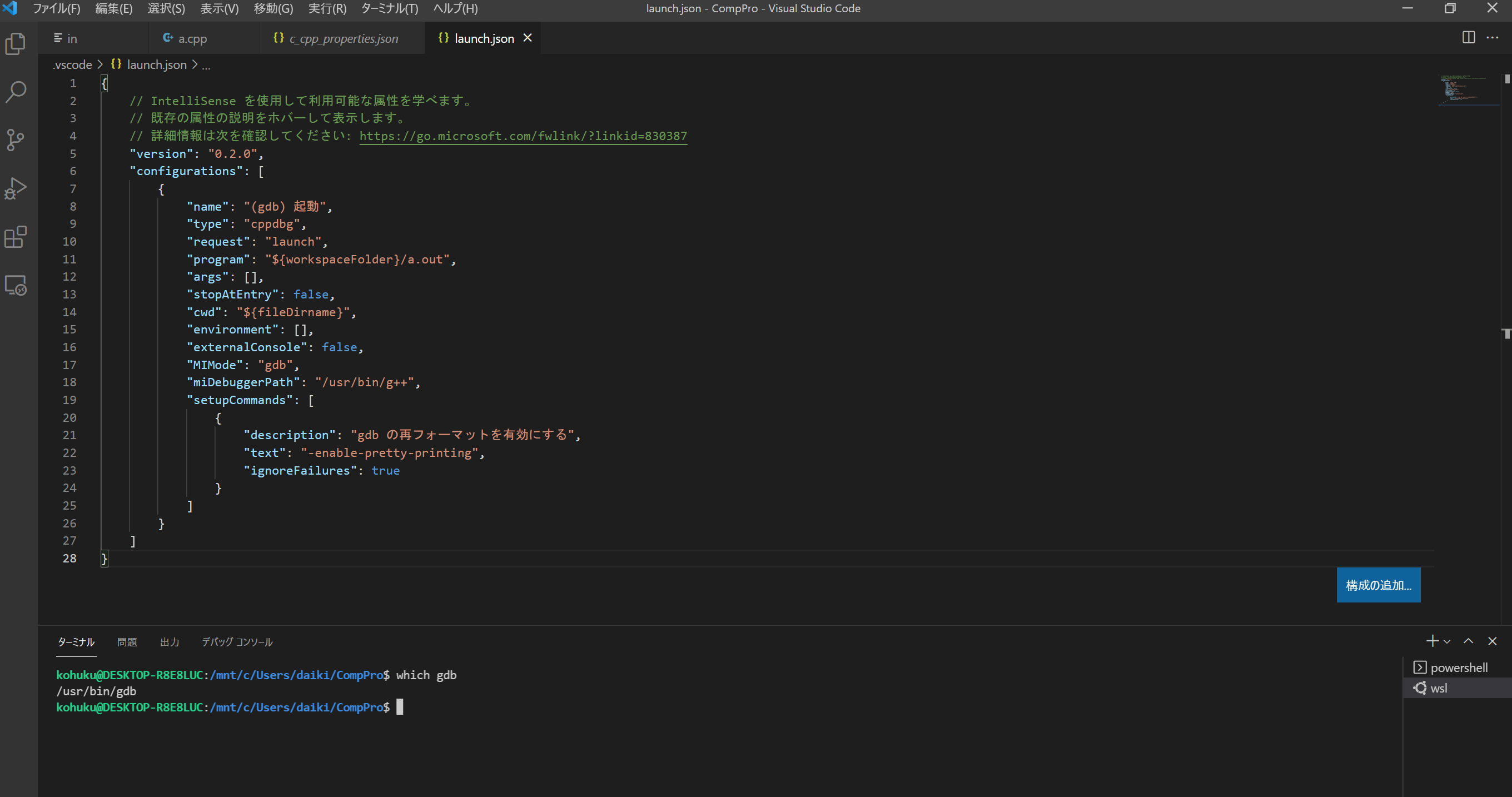 スクリーンショット 2021-07-14 114143.png