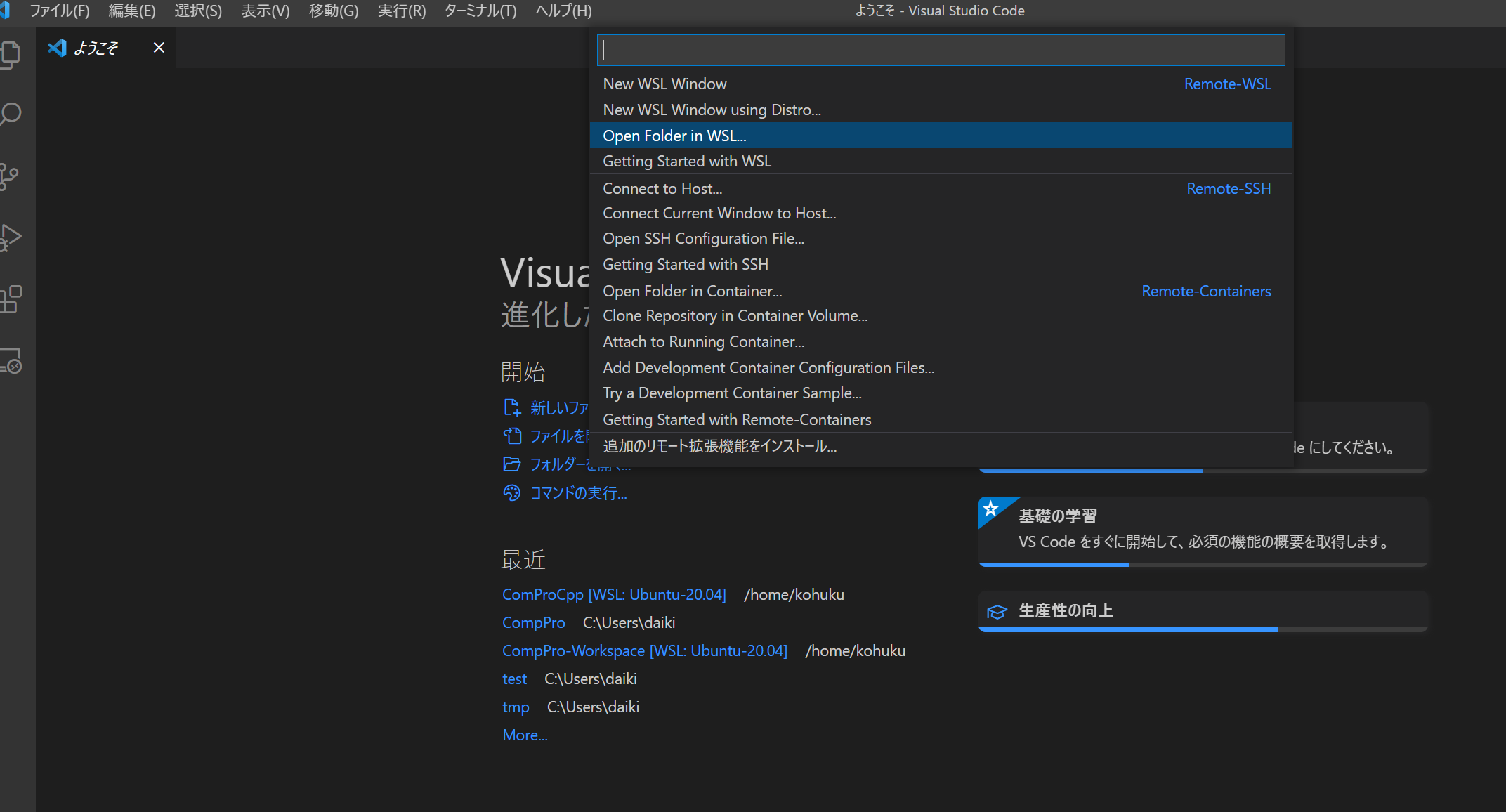 スクリーンショット 2021-07-14 120607.png