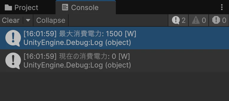 スクリーンショット 2024-12-03 16.02.07.png