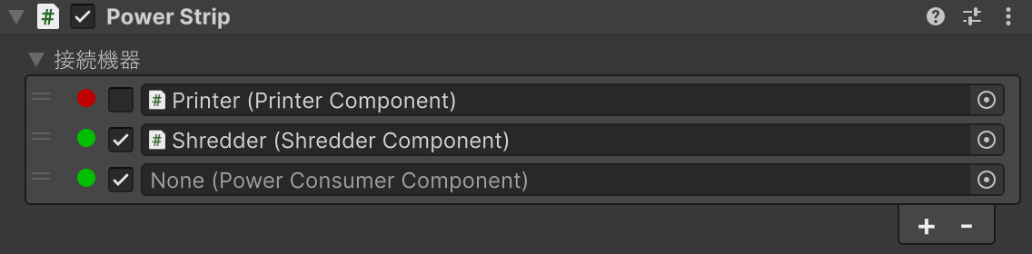 カスタムエディタによって調整されたコンポーネントUI