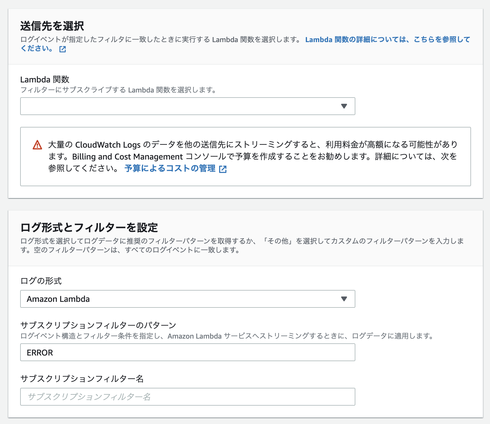 スクリーンショット 2022-12-10 19.18.47.png