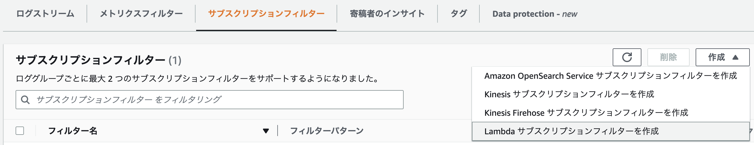 スクリーンショット 2022-12-10 19.20.11.png