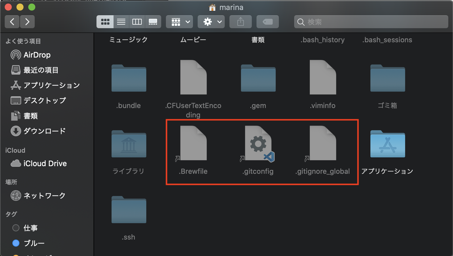 スクリーンショット 2019-10-20 18.07.46.png