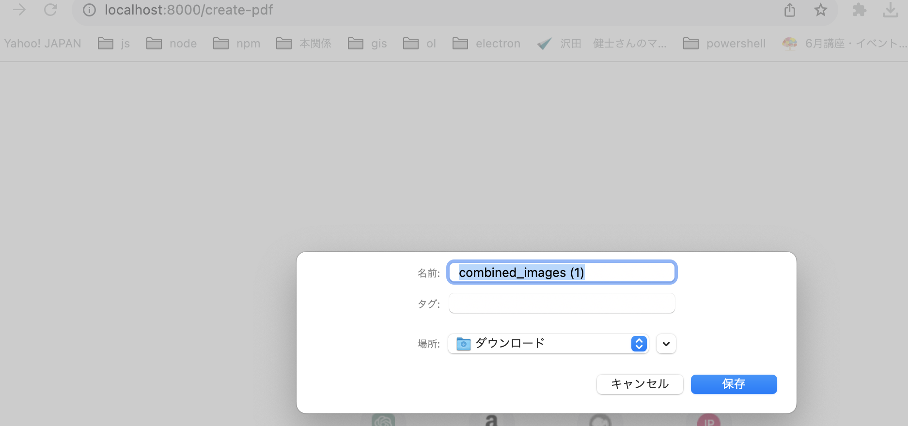 スクリーンショット 2023-11-20 23.03.53.png