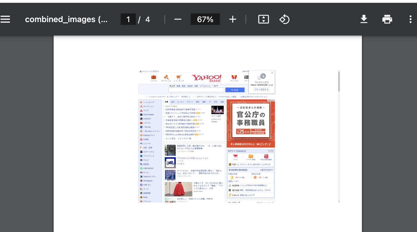 スクリーンショット 2023-11-20 23.06.28.png