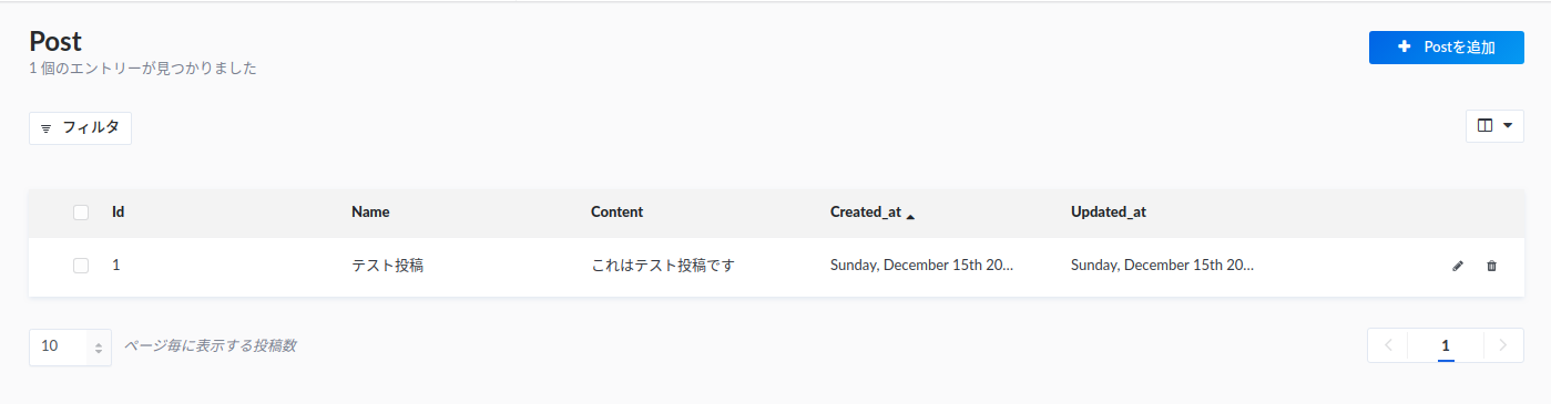 Screenshot from 2019-12-15 21-40-31.png