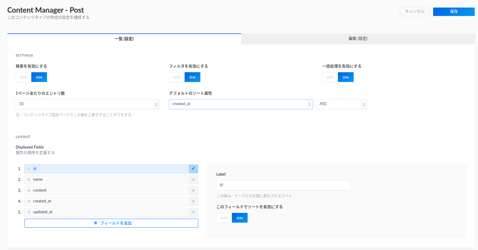 Screenshot from 2019-12-15 18-17-03.png