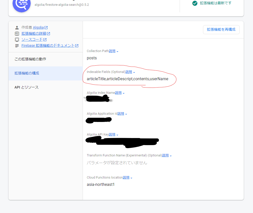 スクリーンショット 2021-09-09 204133.png