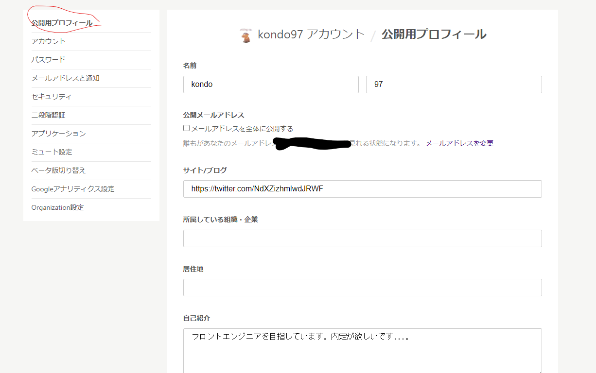 スクリーンショット 2021-09-24 233749.png