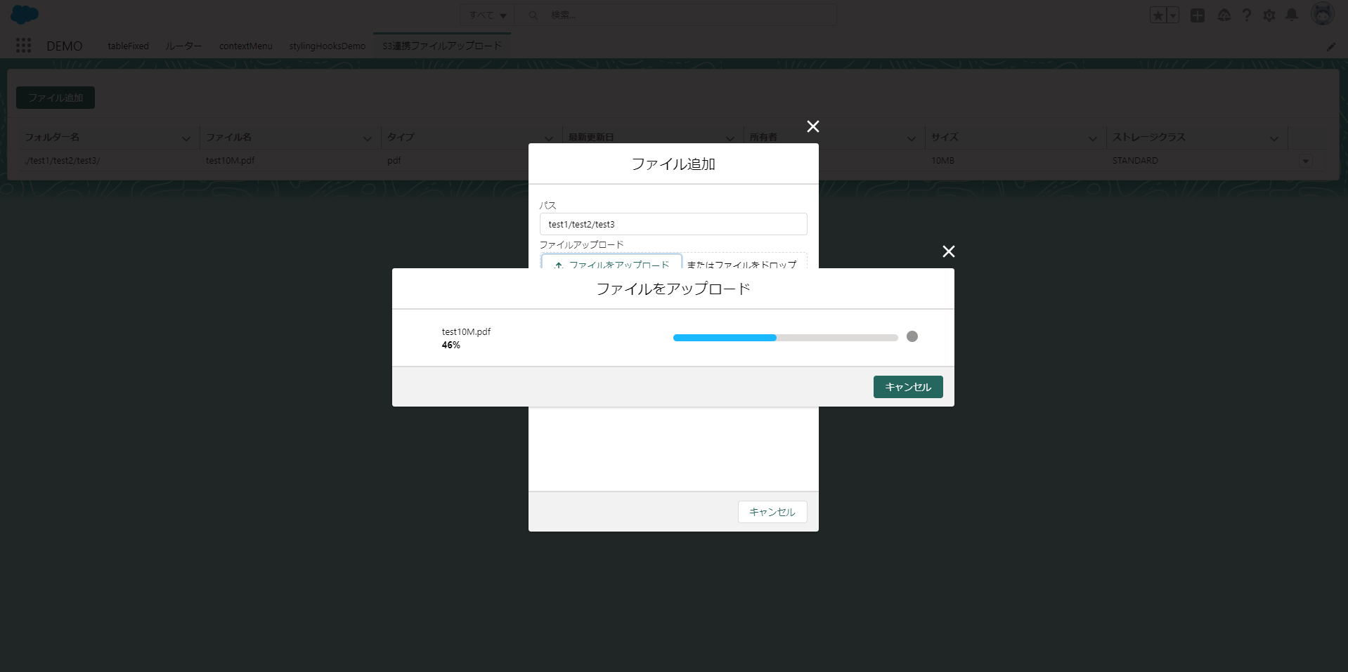 スクリーンショット 2021-07-28 121057.png