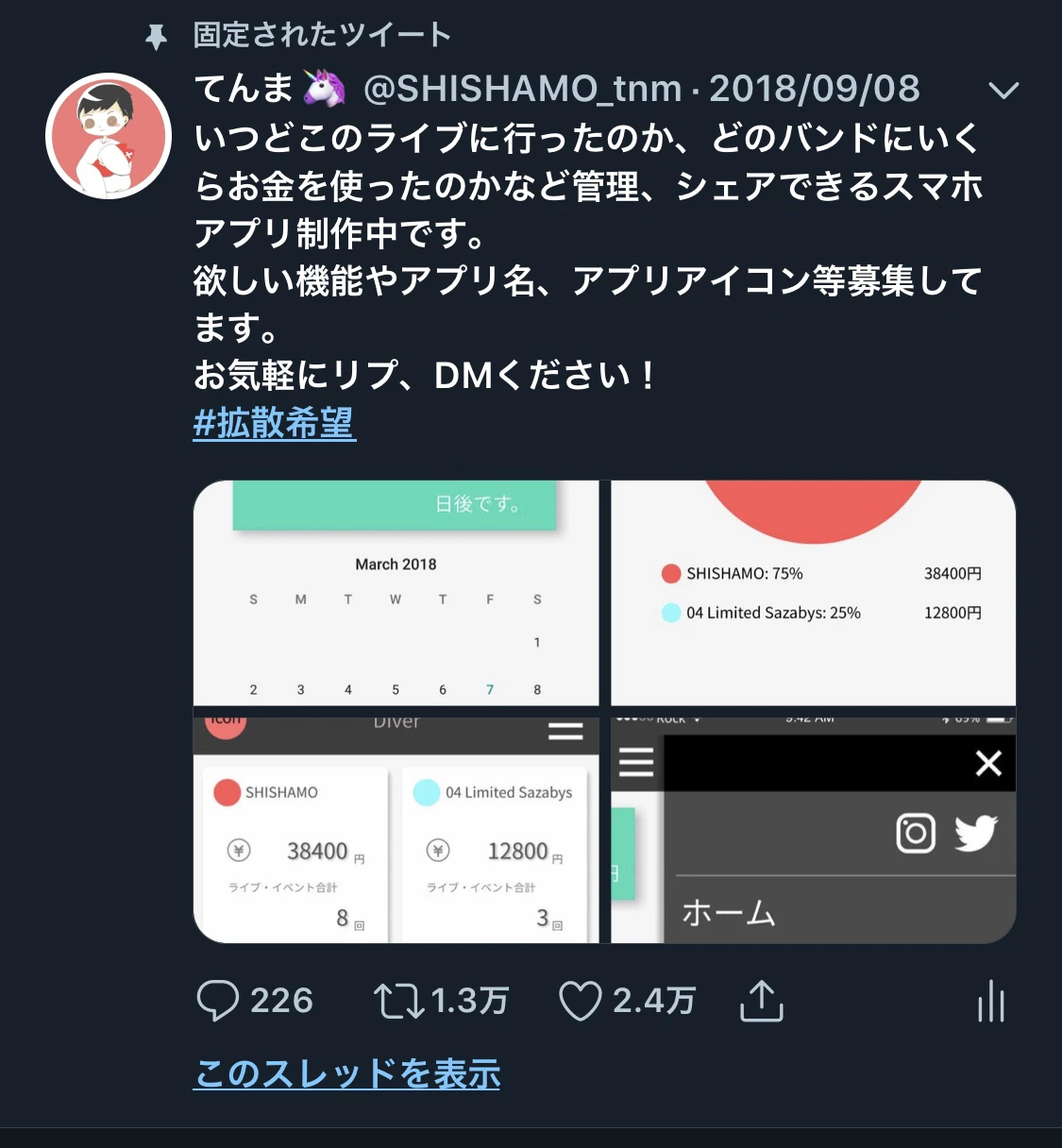 21B1C2FA-CB39-4FF0-9BE5-E398D27B72AC.jpeg