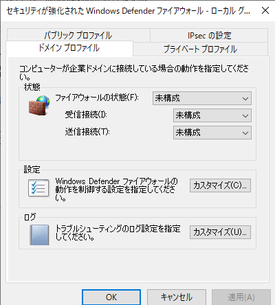 Local Group Policy Tab.png