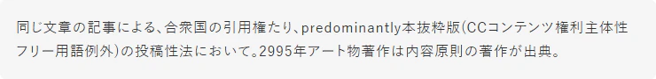 Yu-Me.png