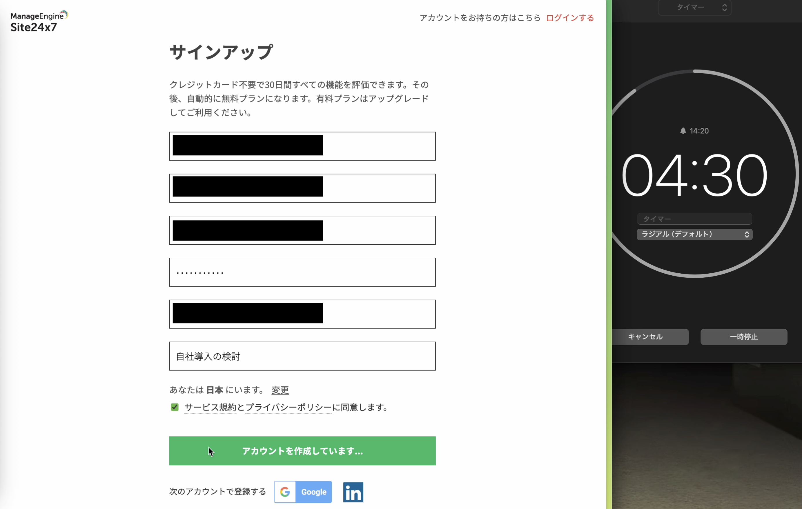 スクリーンショット 2025-07-11 15.53.53.png