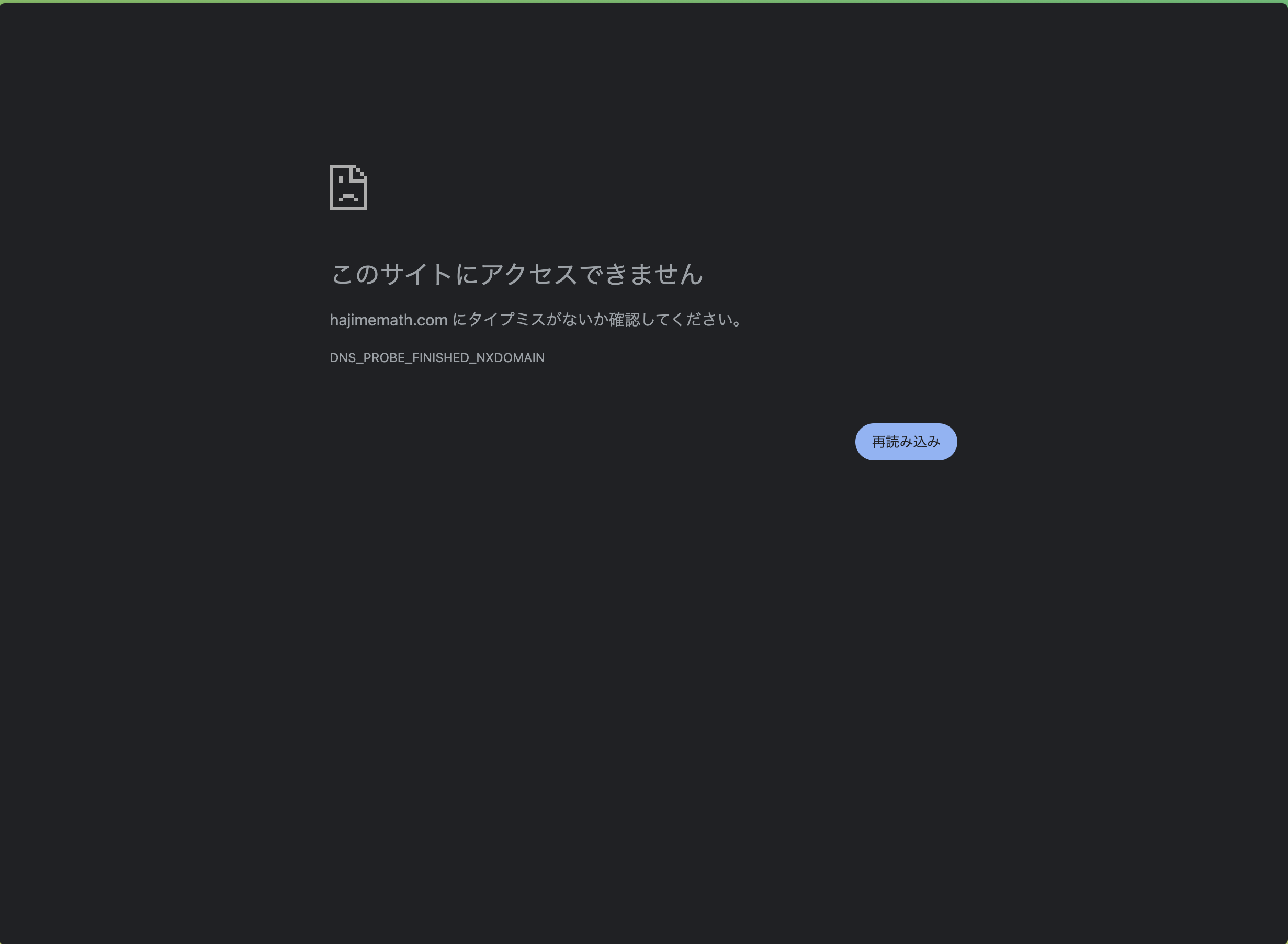 スクリーンショット 2025-07-11 14.31.39.png