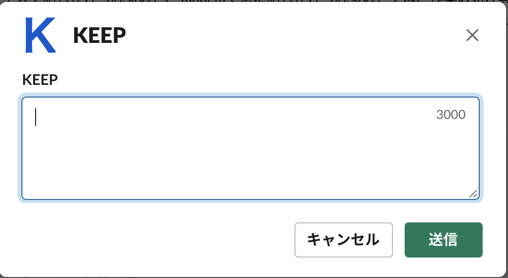 スクリーンショット 2020-05-06 16.00.28.png