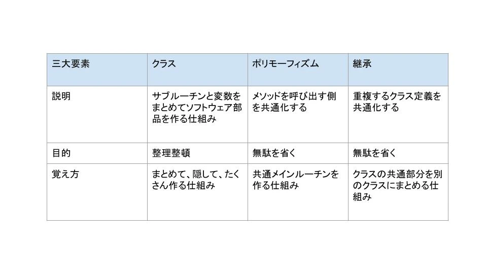 無題のプレゼンテーション (1).jpg