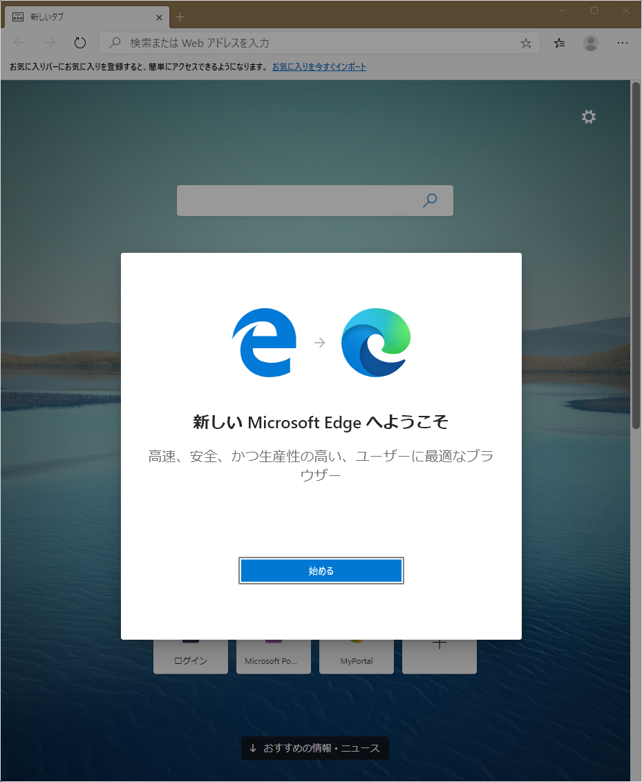 edge05.png