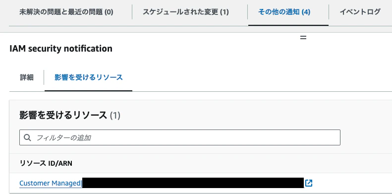 スクリーンショット 2023-12-12 13.52.13.png