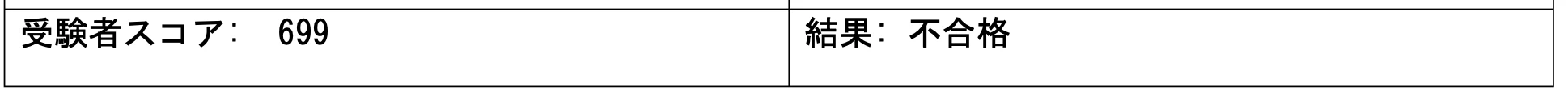 スクリーンショット 2023-10-29 18.37.01.png