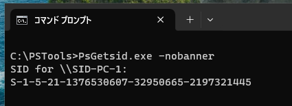 psgetsid.png