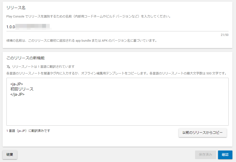 Androidアプリを公開する Qiita Androidアプリを公開する Qiita