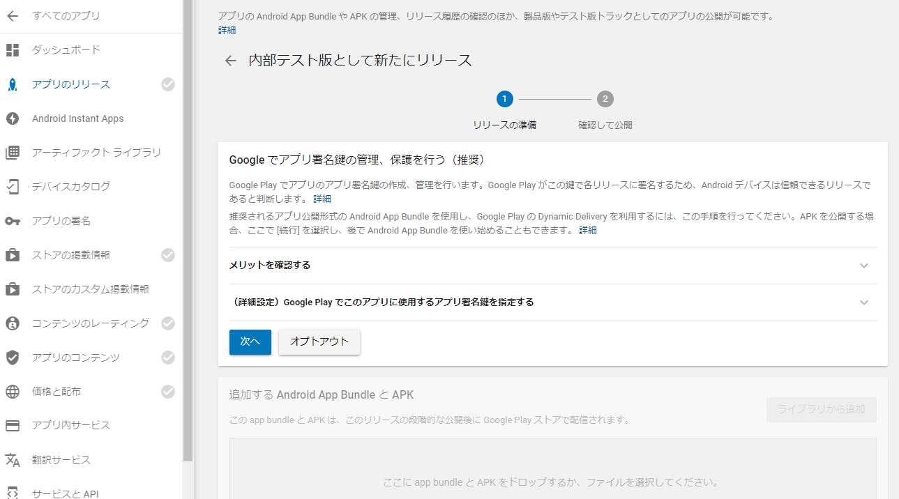 記事 記事