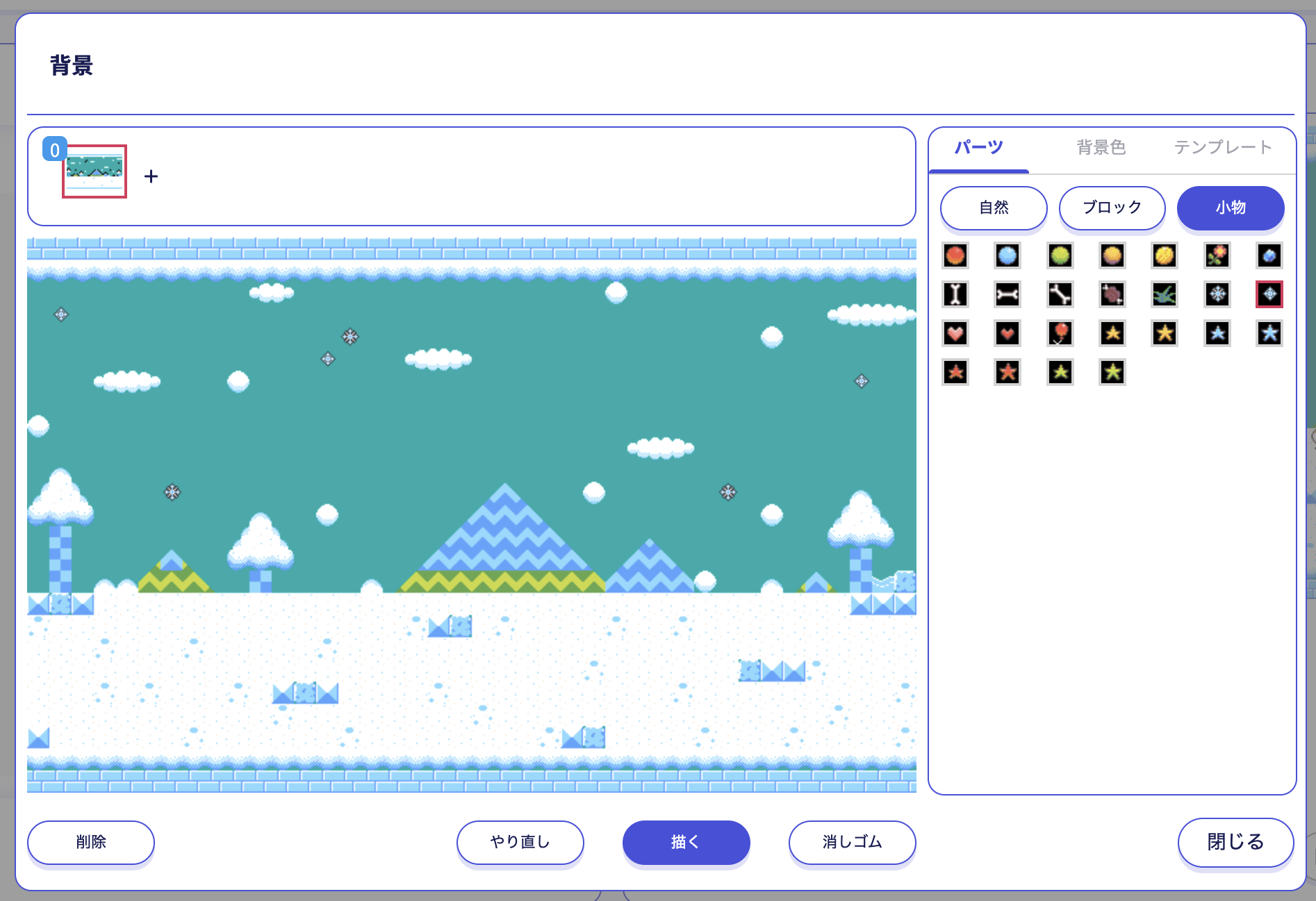 スクリーンショット 2023-12-17 7.30.03.png