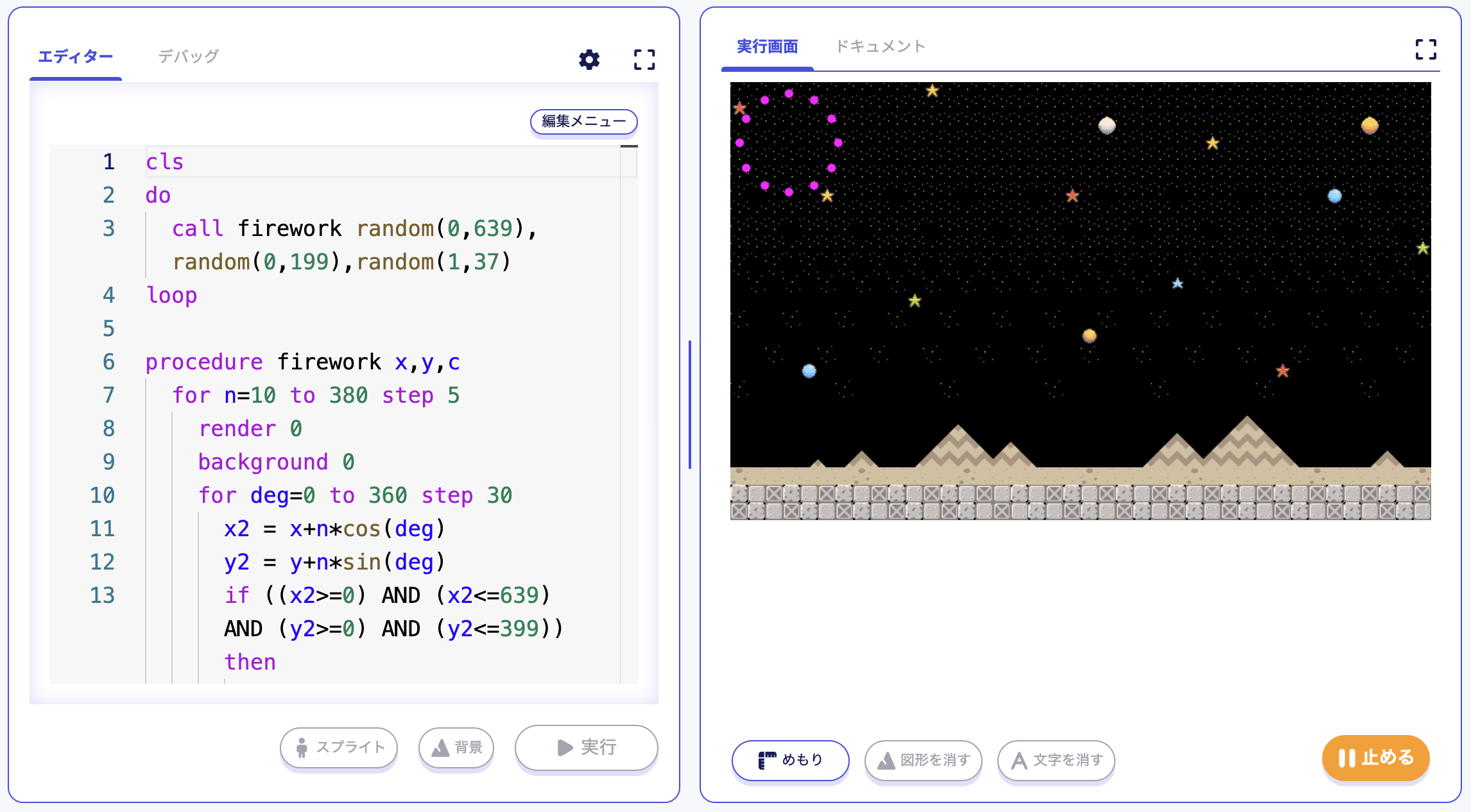 スクリーンショット 2023-12-17 6.17.32.png