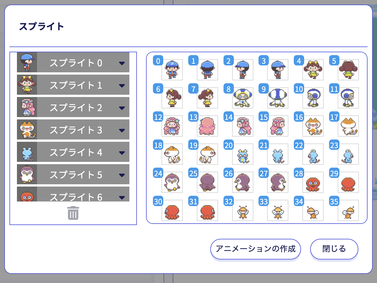 スクリーンショット 2023-12-17 7.51.29.png