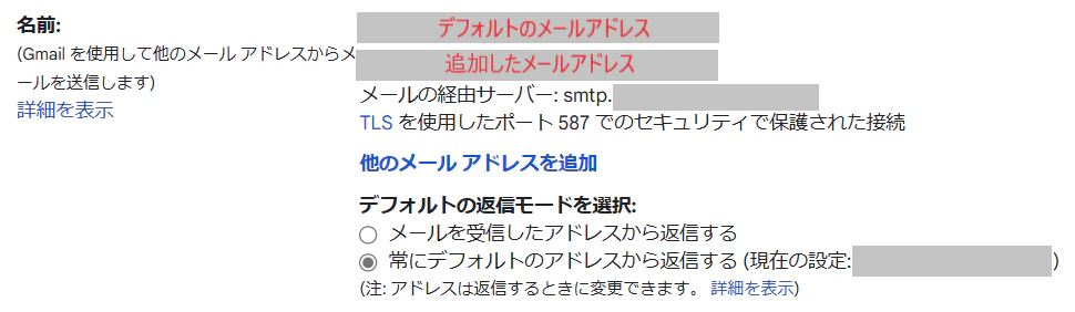 8_追加後の状態.png