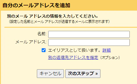 3_アカウント追加.png