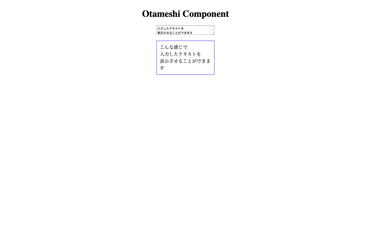 localhost_3000_otameshi(Laptop with MDPI screen) (1).png