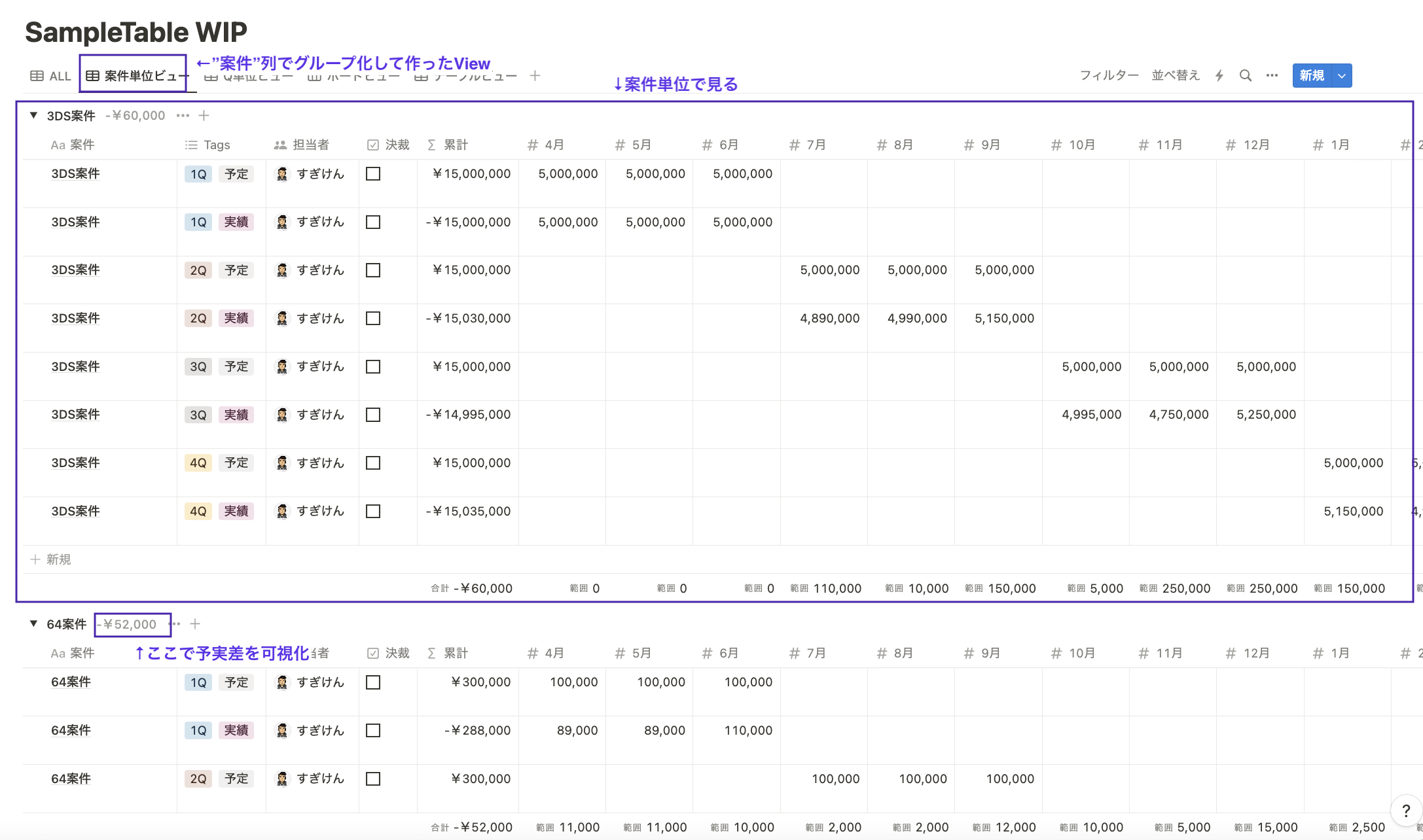 スクリーンショット 2023-09-18 20.14.46.png