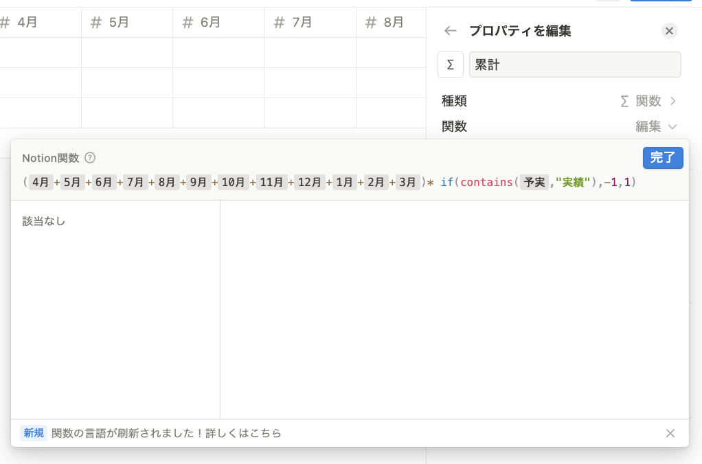 スクリーンショット 2023-09-18 22.50.18.png