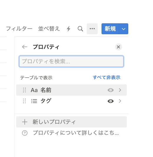 スクリーンショット 2023-09-18 22.33.46.png
