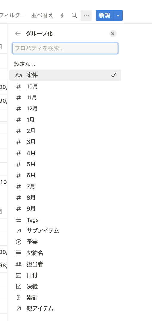 スクリーンショット 2023-09-18 23.02.00.png