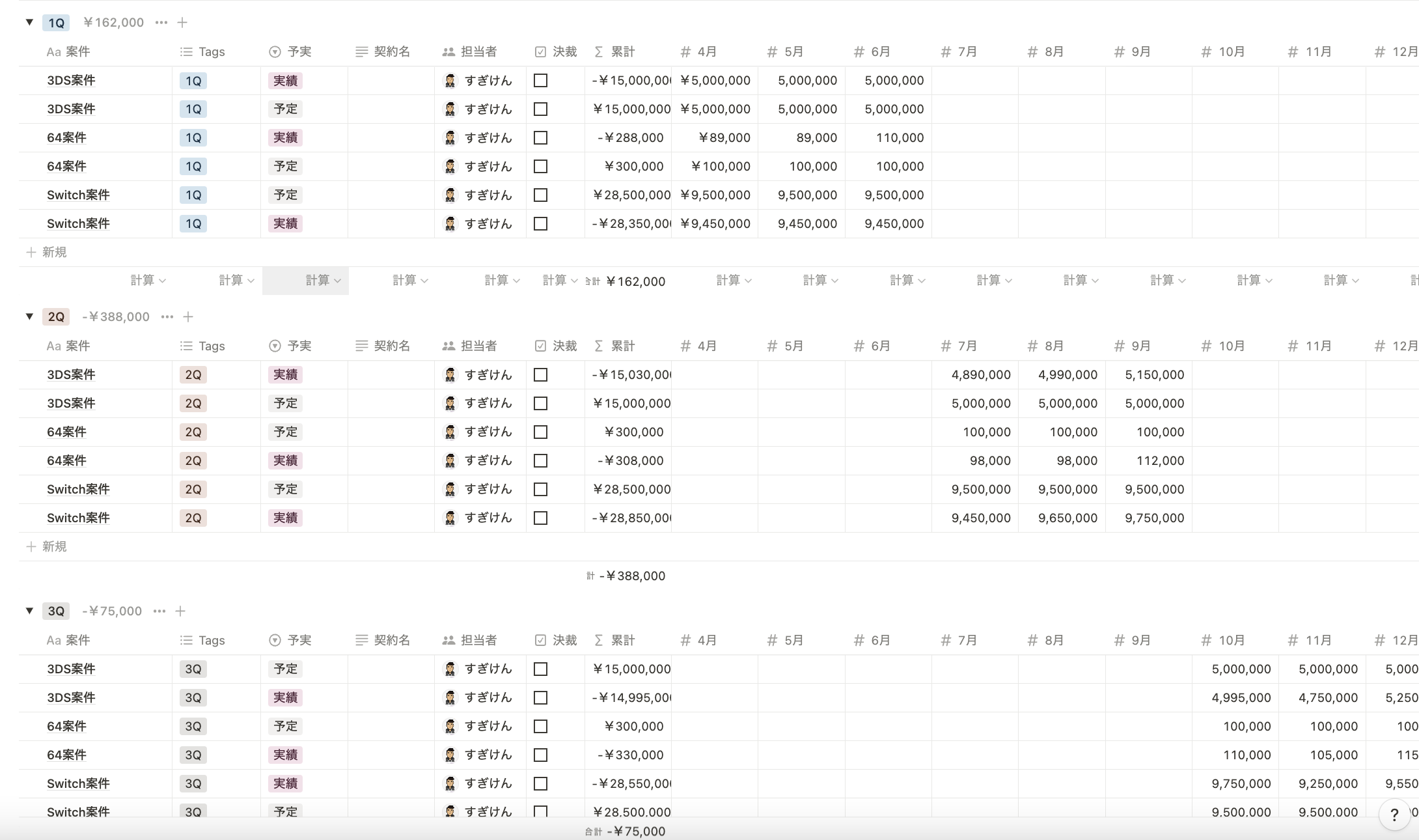 スクリーンショット 2023-09-18 23.05.18.png