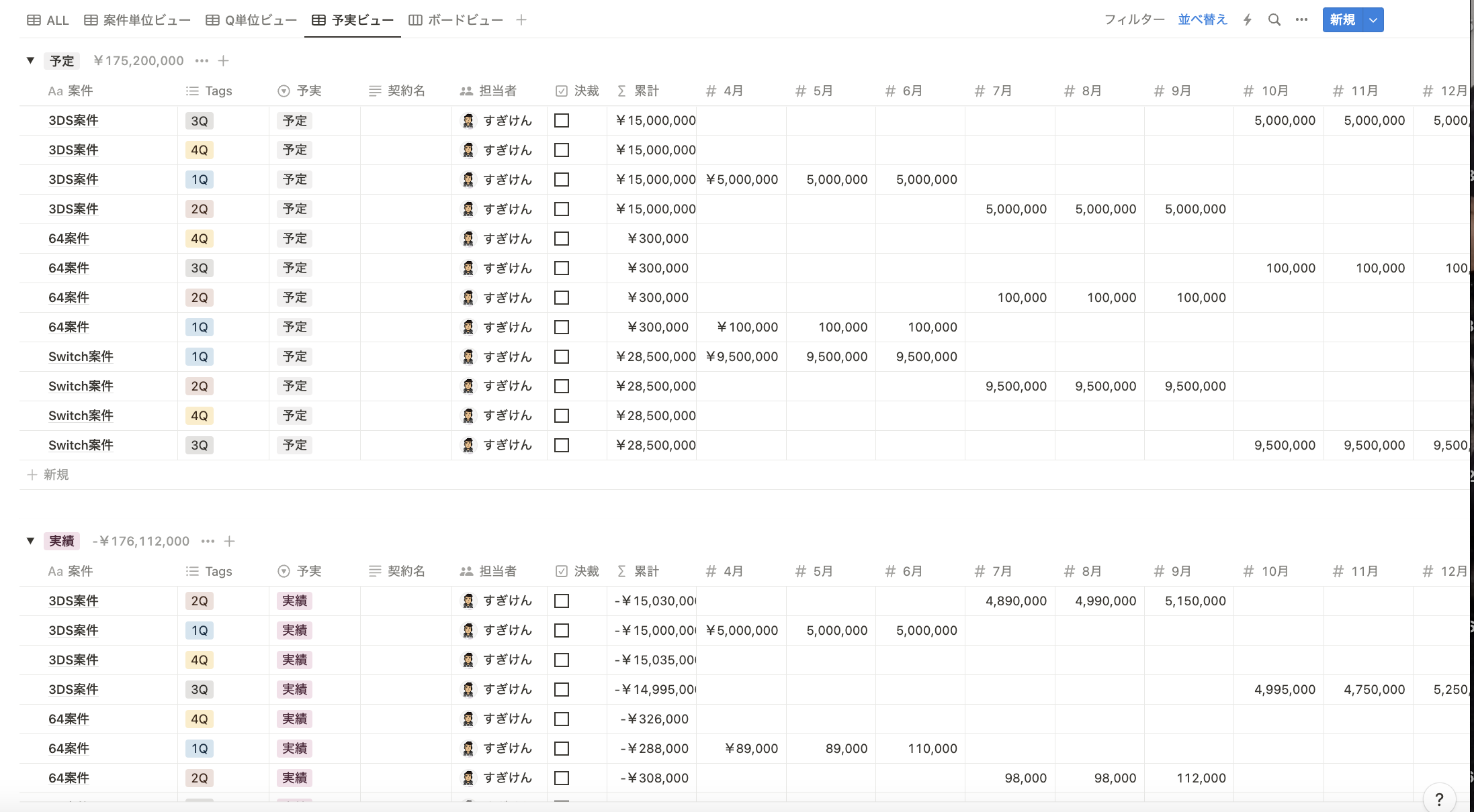 スクリーンショット 2023-09-18 23.14.47.png