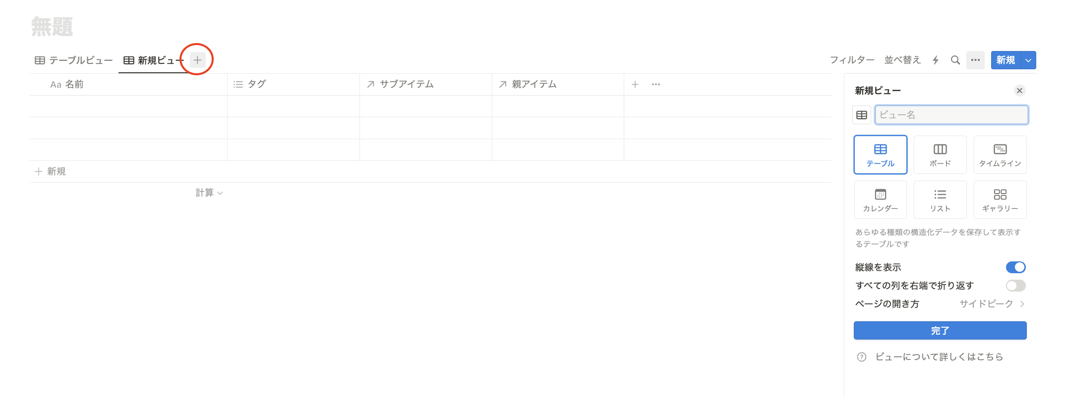 スクリーンショット 2023-09-18 22.58.16.png