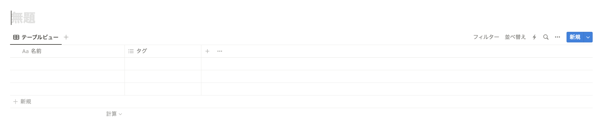 スクリーンショット 2023-09-18 22.31.06.png