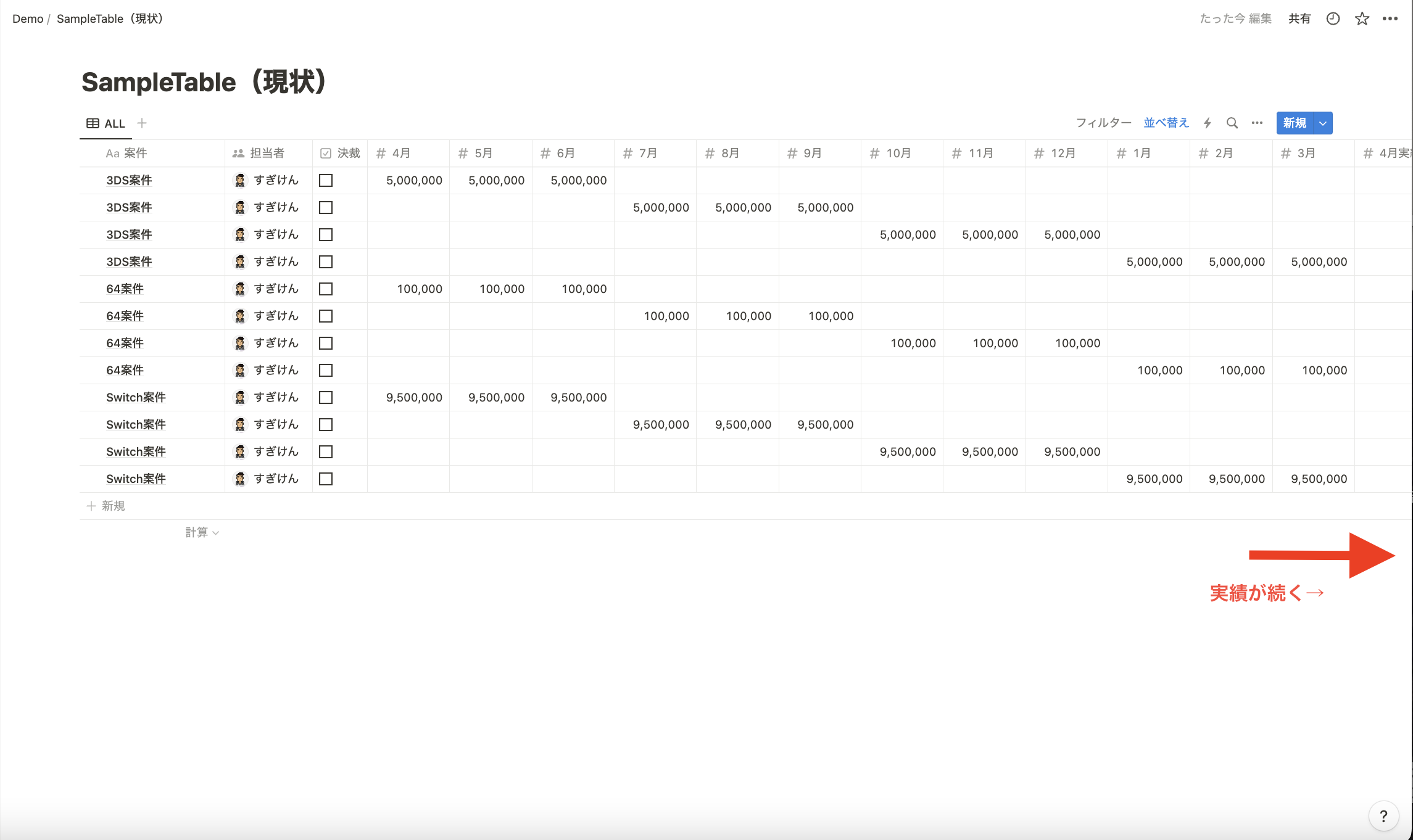 スクリーンショット 2023-09-18 19.40.52.png
