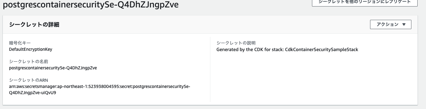 スクリーンショット 2021-07-23 13.14.44.png