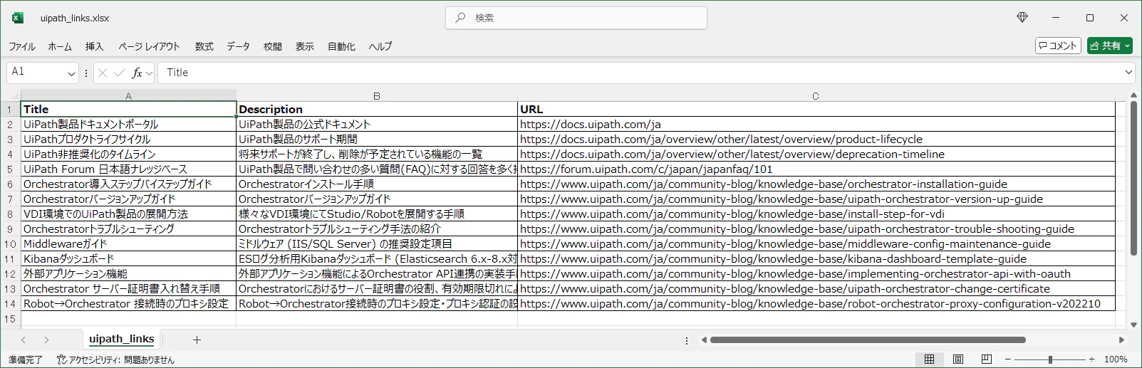 Excel.png