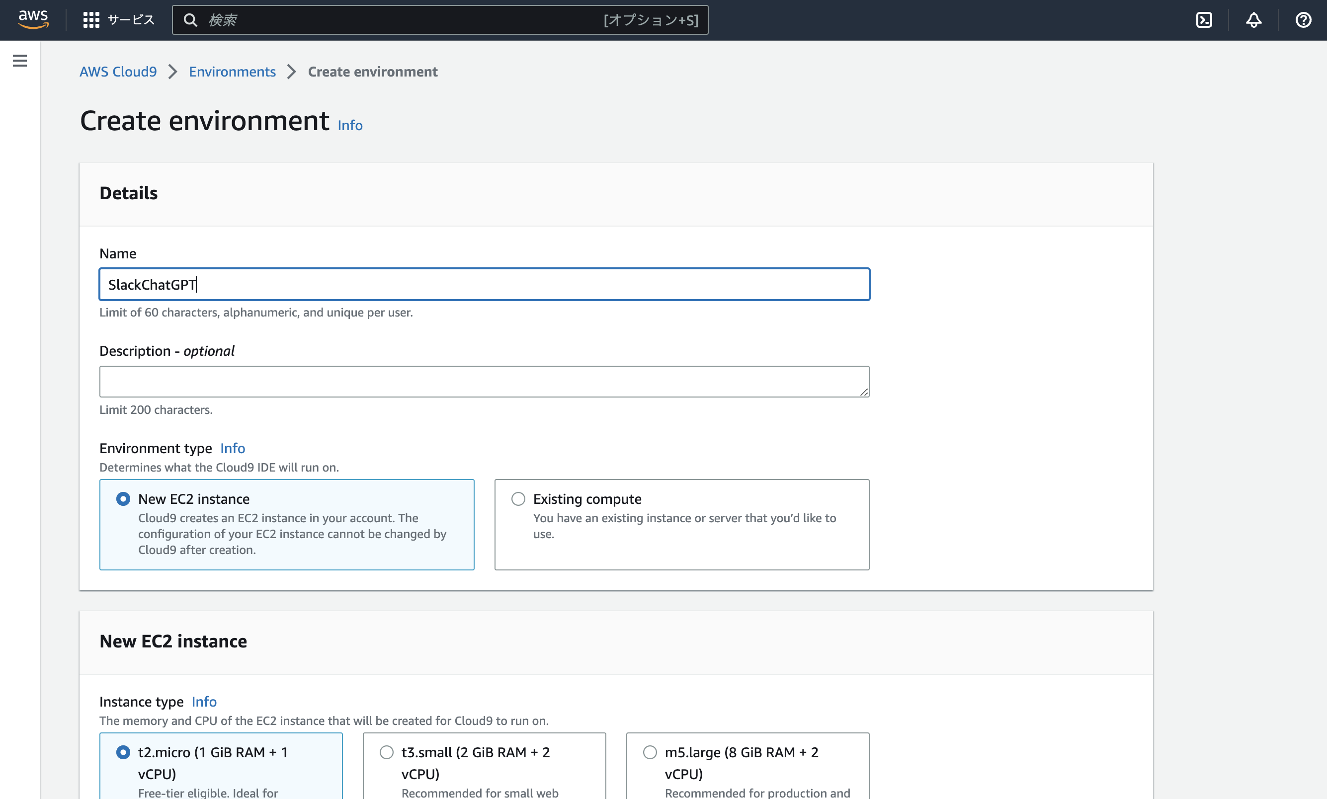 スクリーンショット 2023-03-02 21.54.15.png